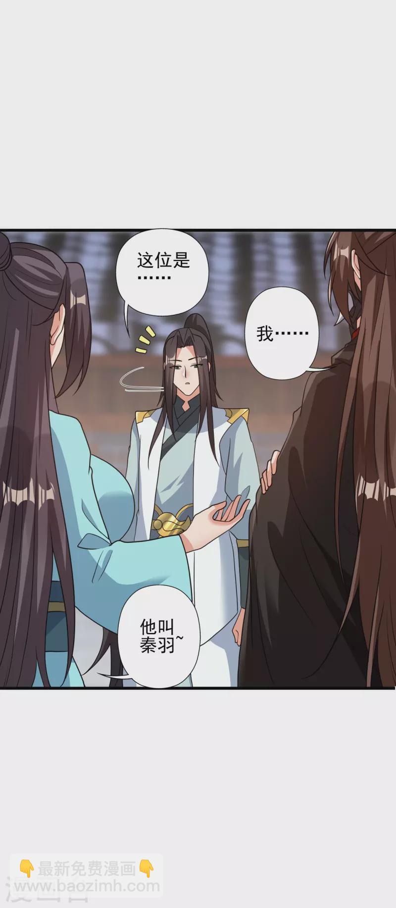 第342话 牛哔哄哄36