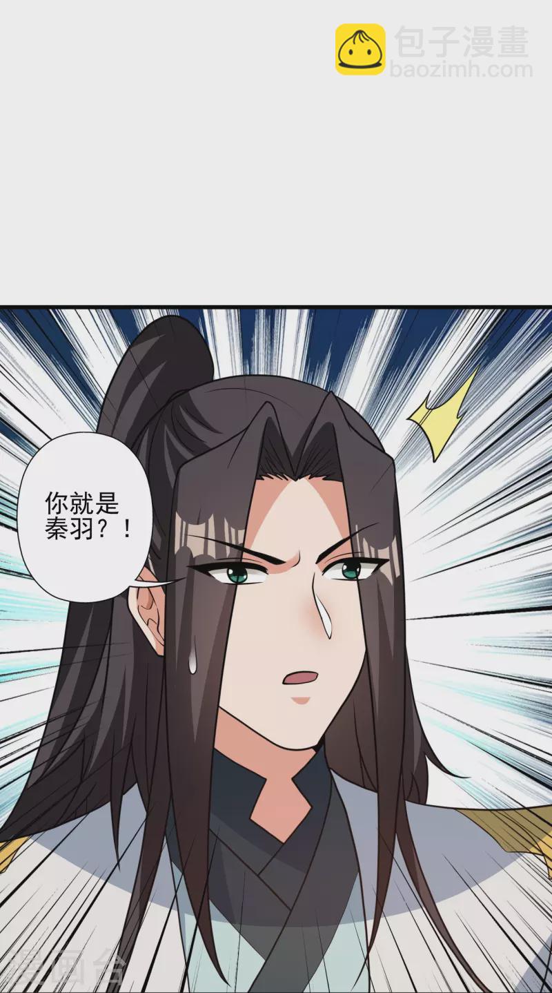 第342话 牛哔哄哄37