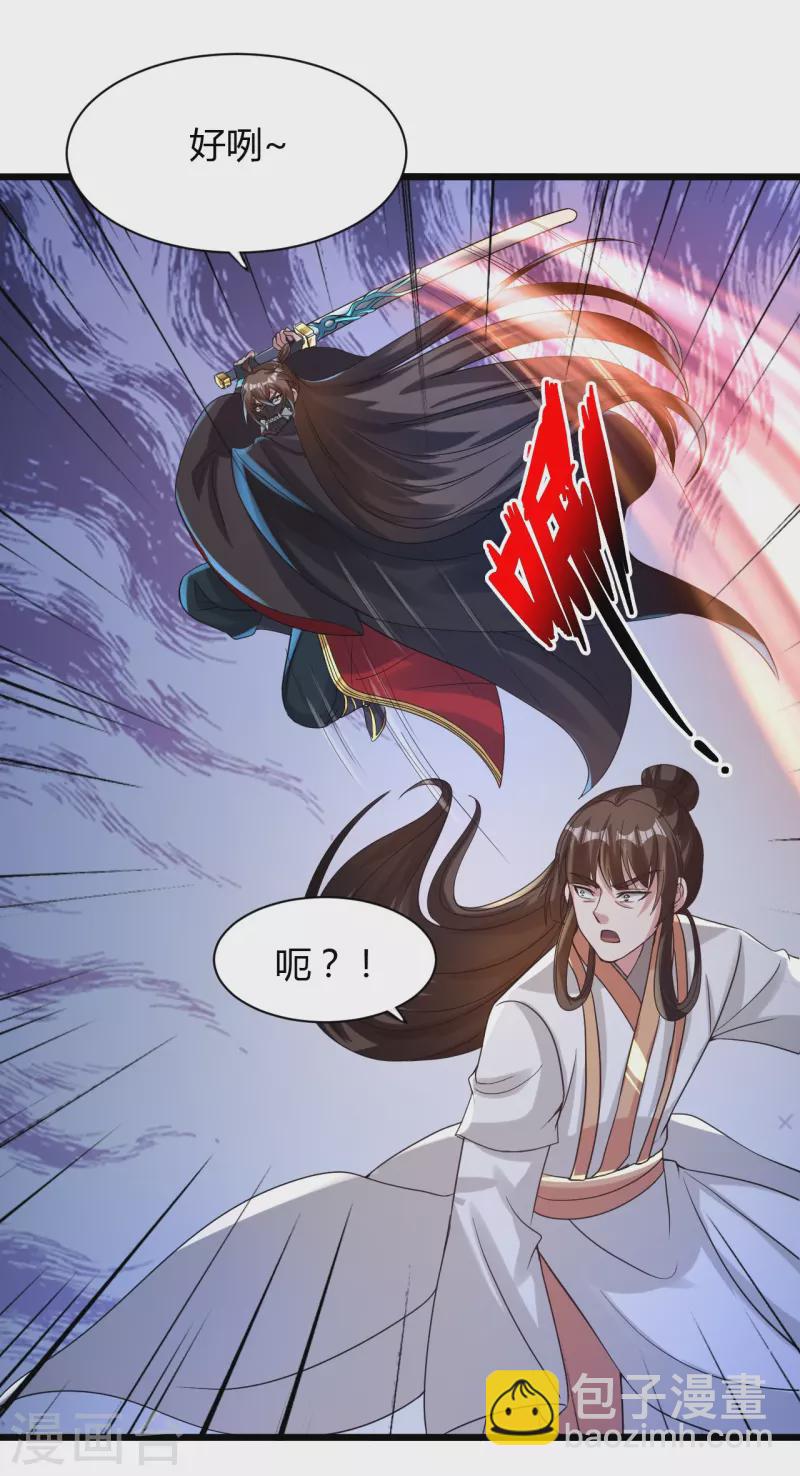 第342话 牛哔哄哄4