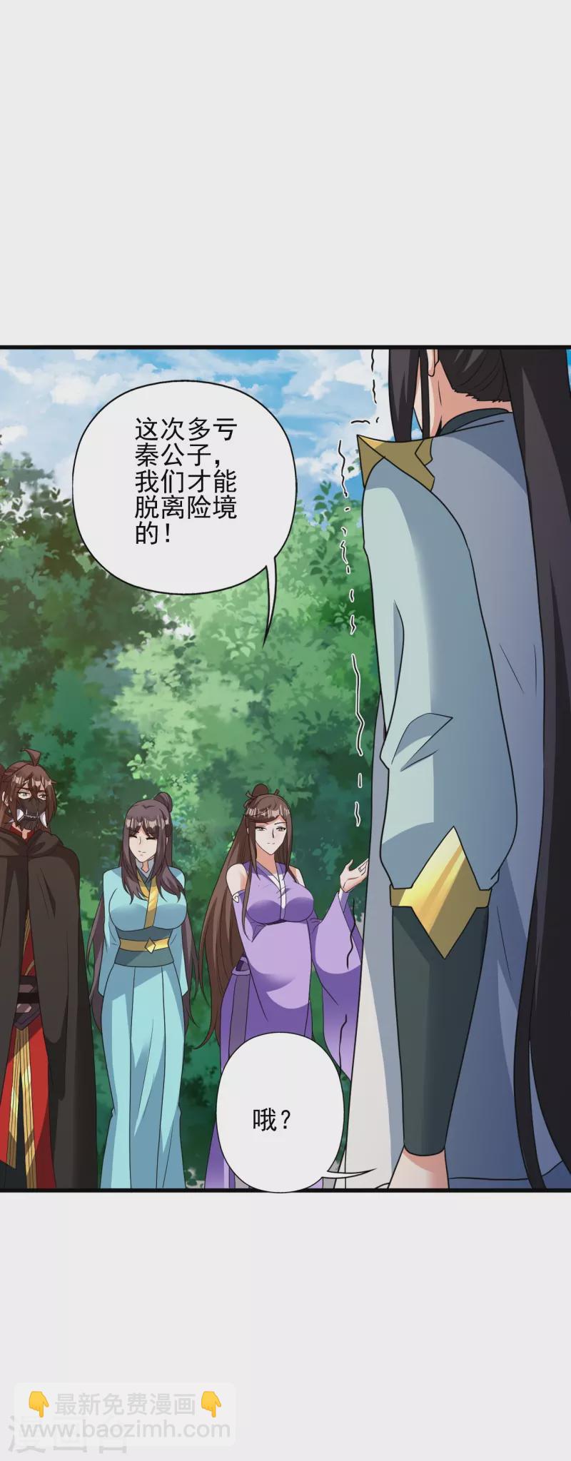 第342话 牛哔哄哄41