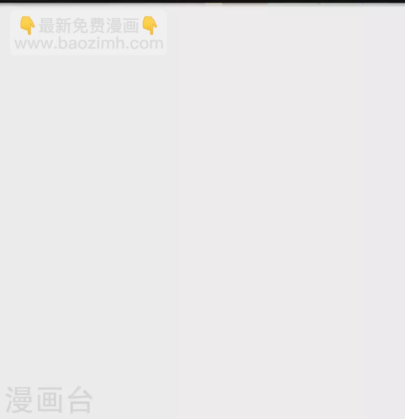 第342话 牛哔哄哄43
