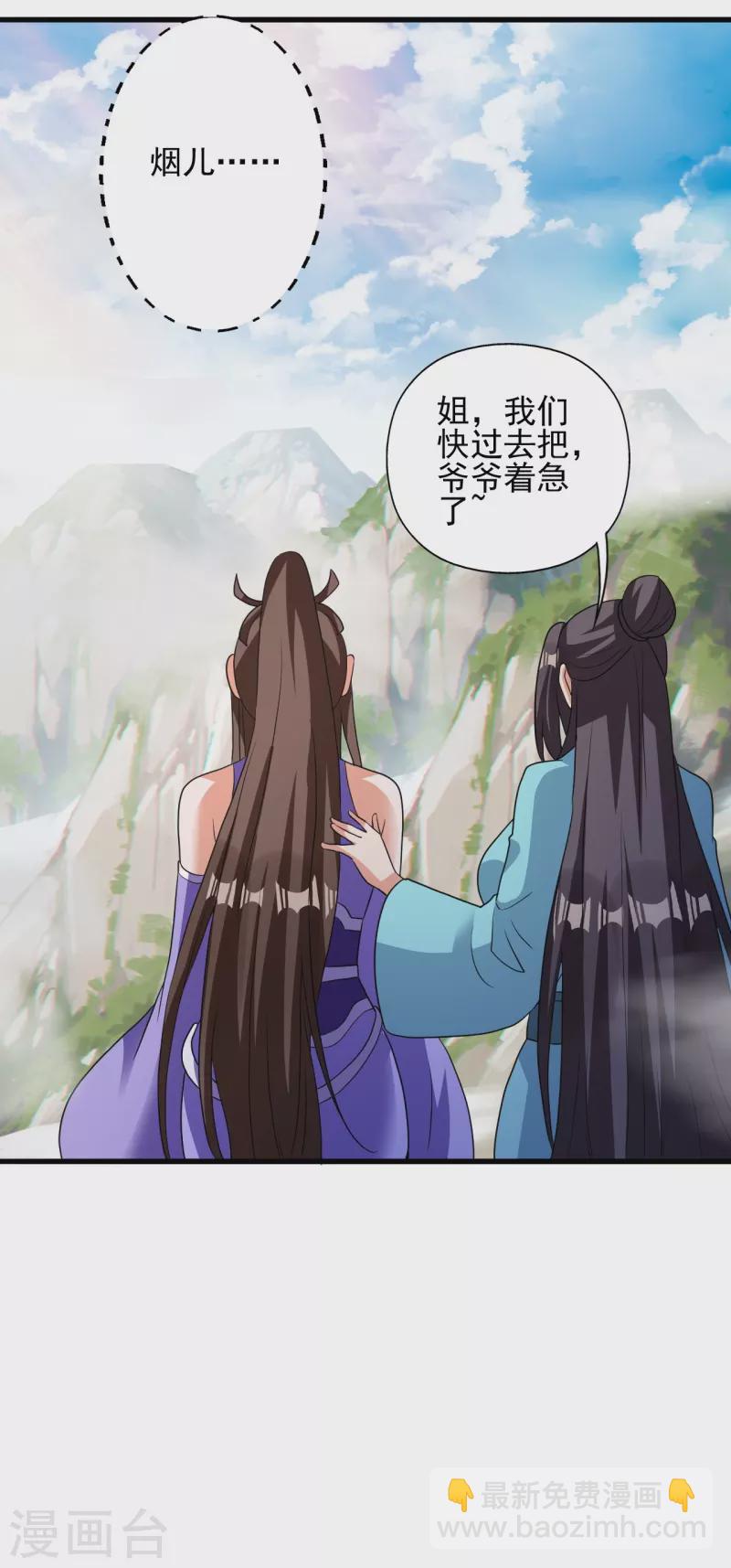 第342话 牛哔哄哄44
