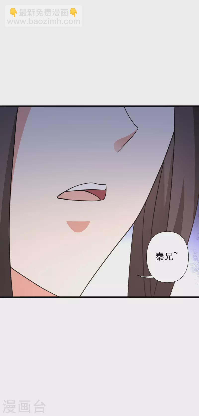 第342话 牛哔哄哄55