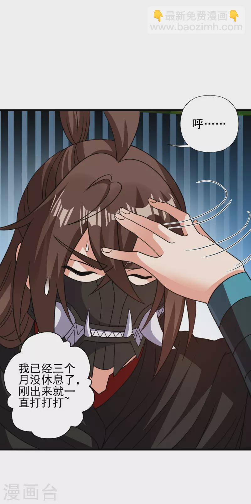 第342话 牛哔哄哄57