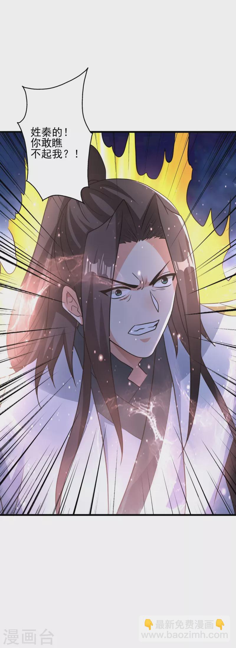 第342话 牛哔哄哄59