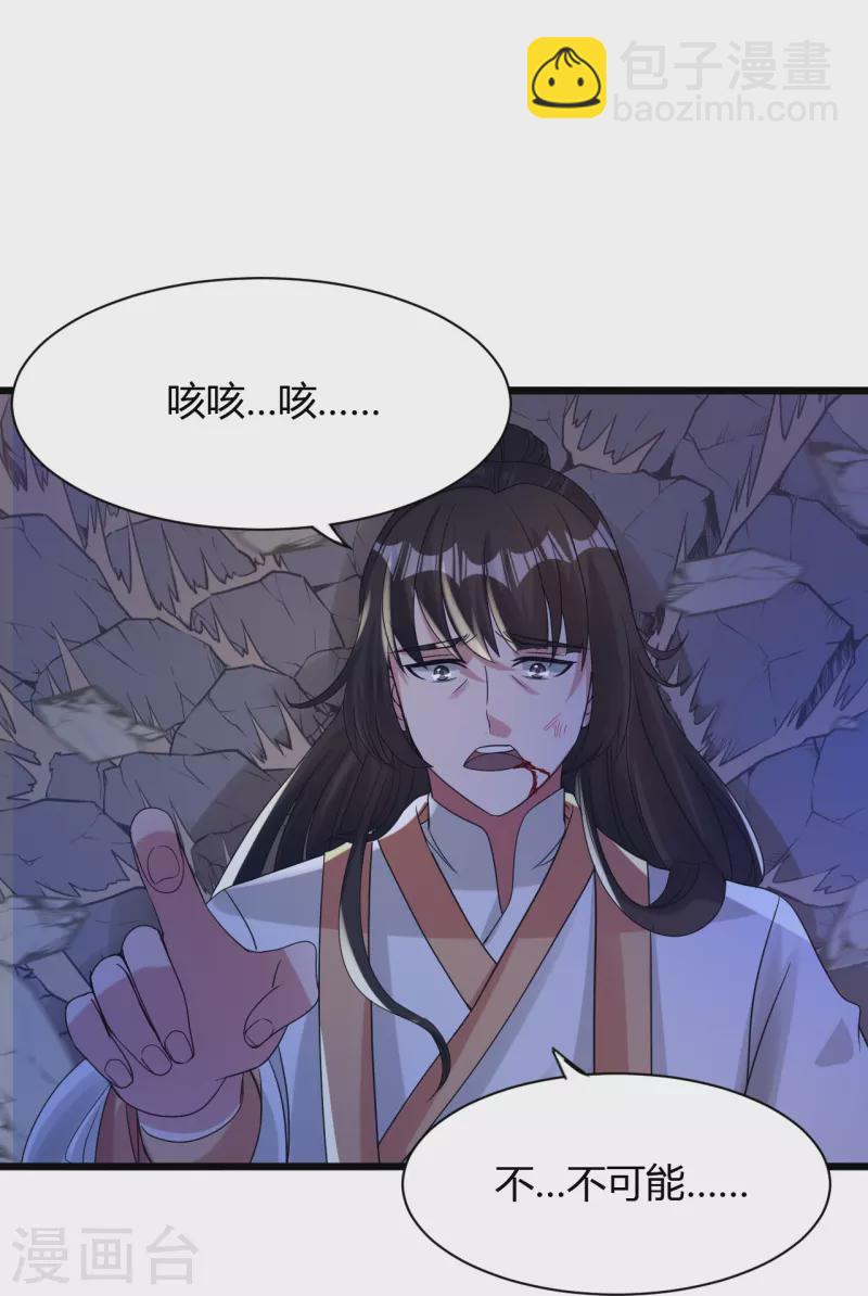 第342话 牛哔哄哄6