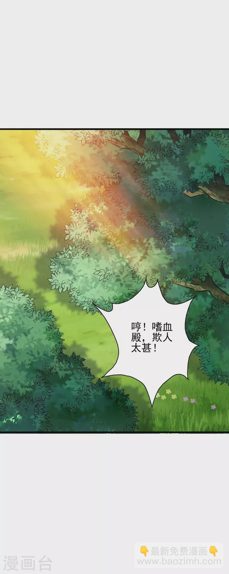 第342话 牛哔哄哄60