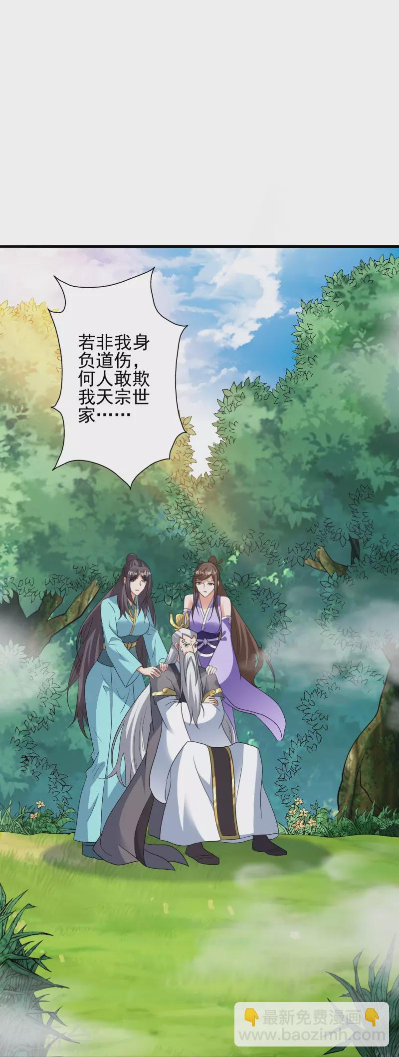 第342话 牛哔哄哄61