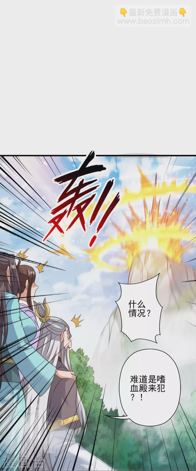 第342话 牛哔哄哄63