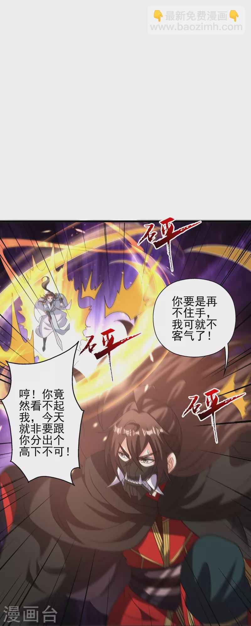 第342话 牛哔哄哄69