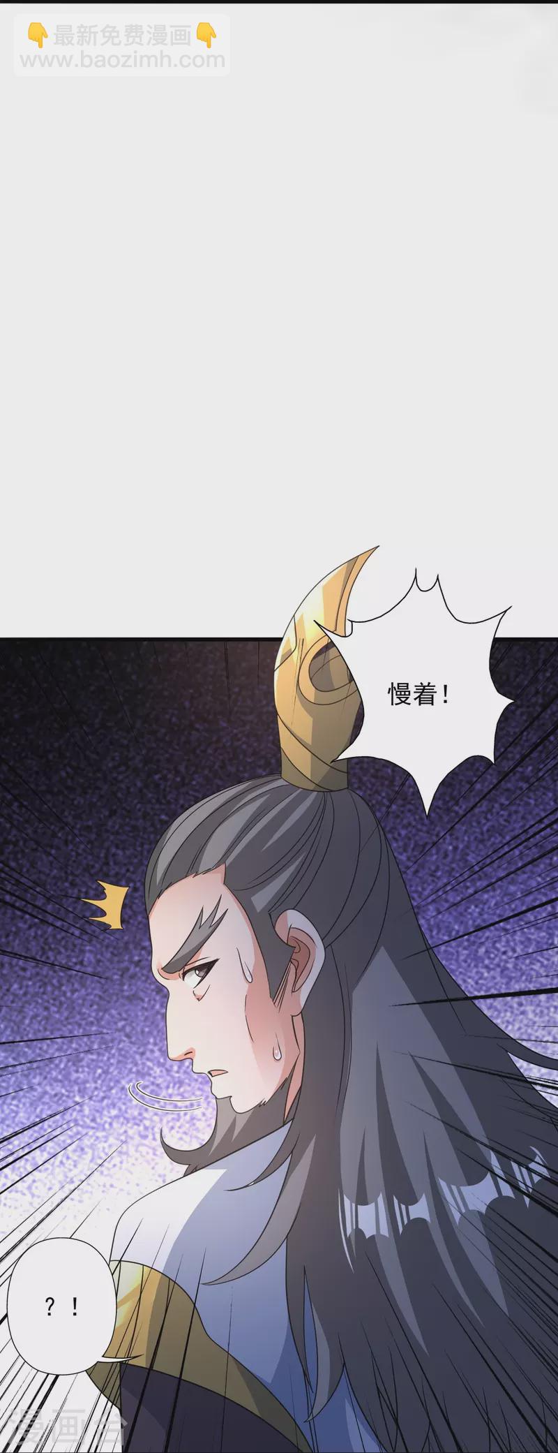 第342话 牛哔哄哄74