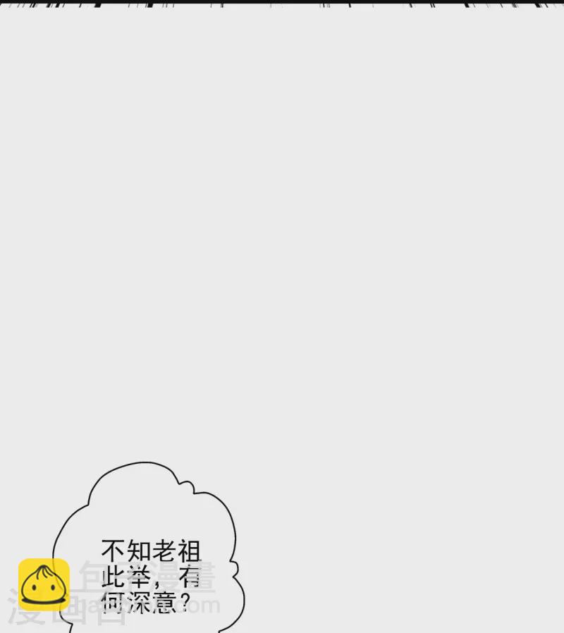 第342话 牛哔哄哄77
