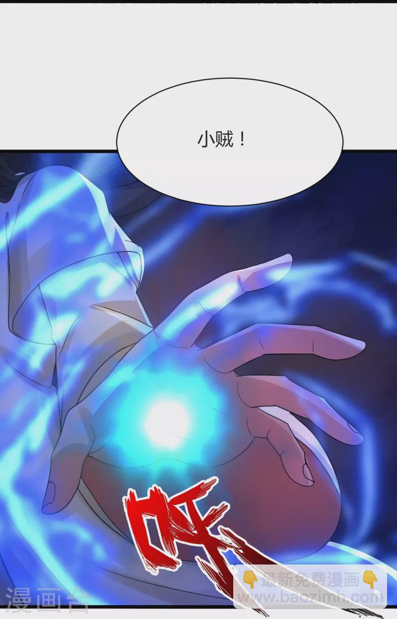 第342话 牛哔哄哄9
