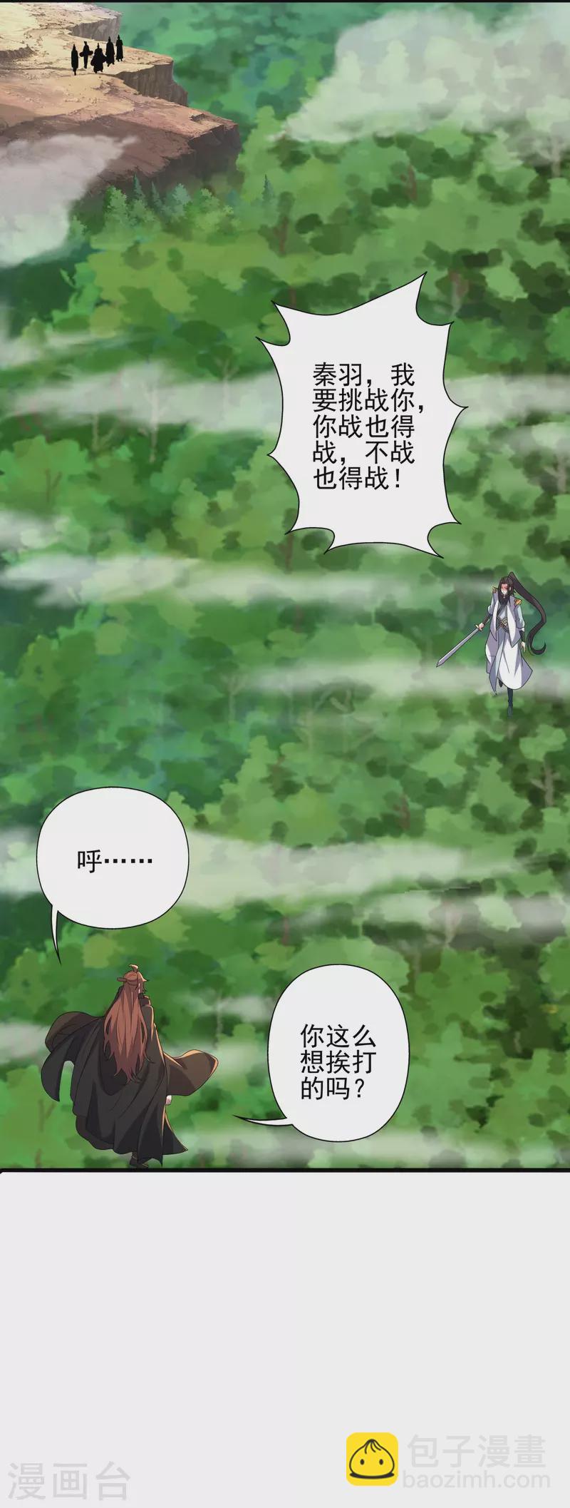 第343话 魂离肉身！1