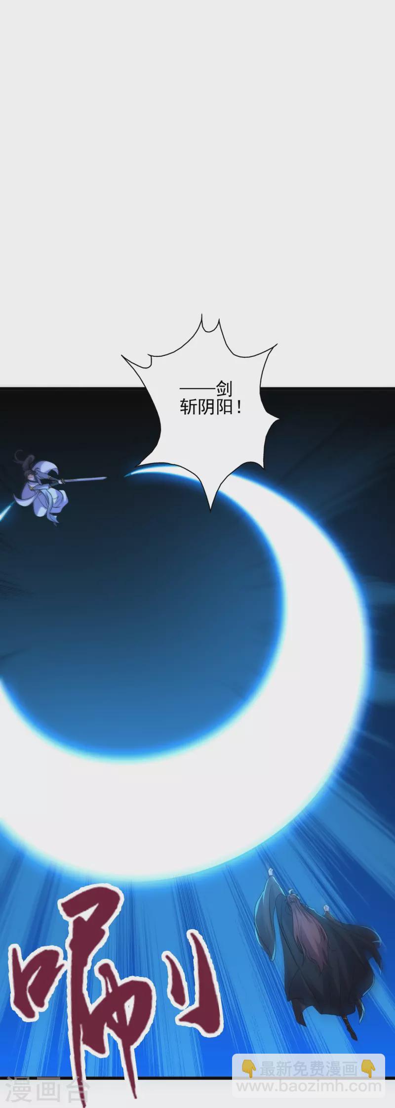第343话 魂离肉身！10