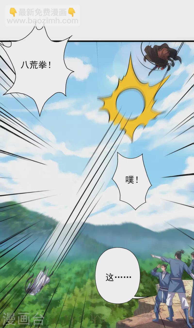 第343话 魂离肉身！13