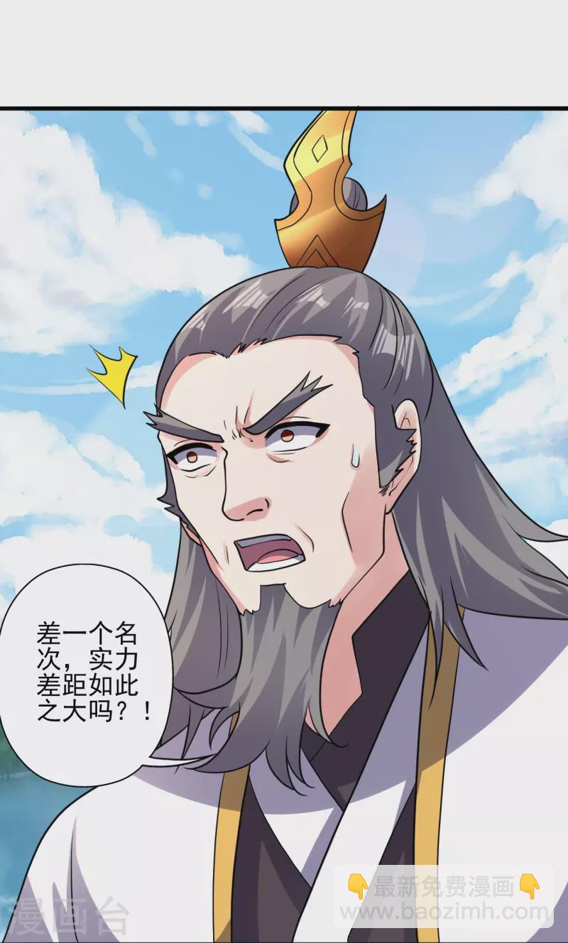 第343话 魂离肉身！15