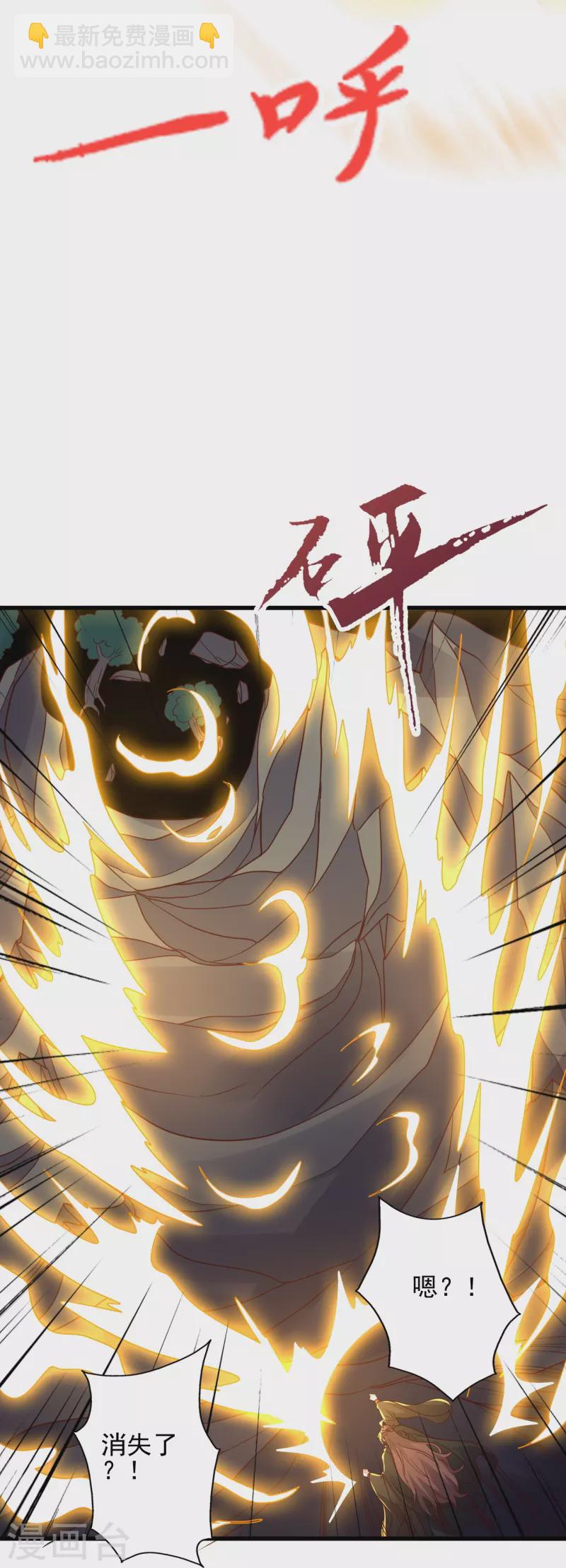 第343话 魂离肉身！27