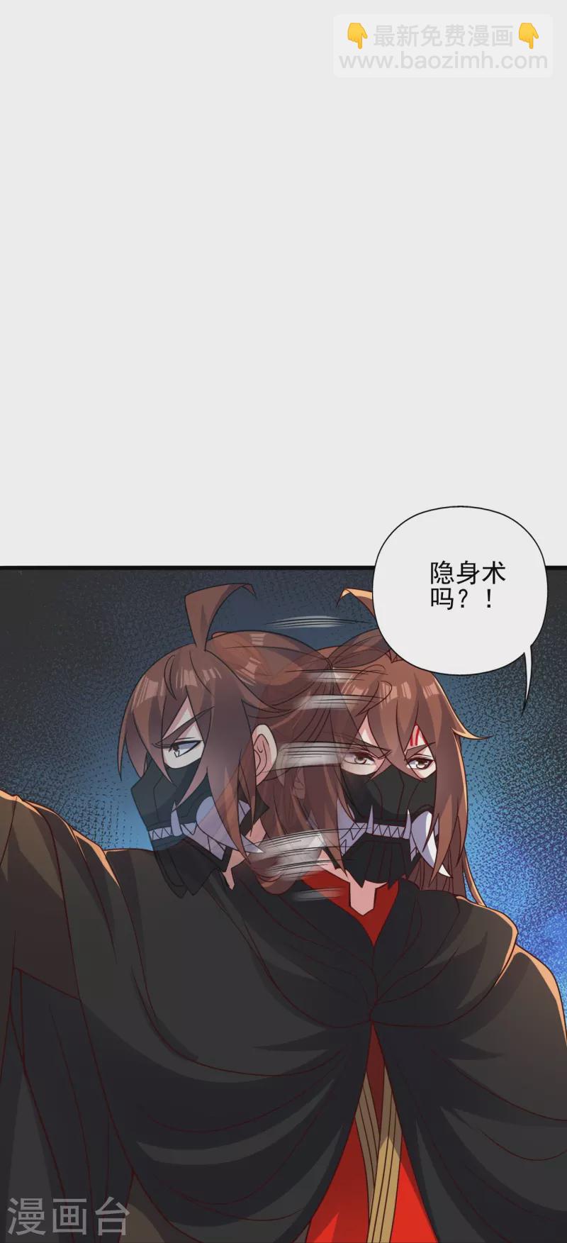 第343话 魂离肉身！28