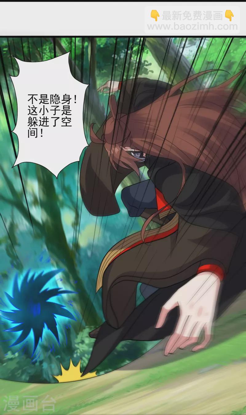 第343话 魂离肉身！32