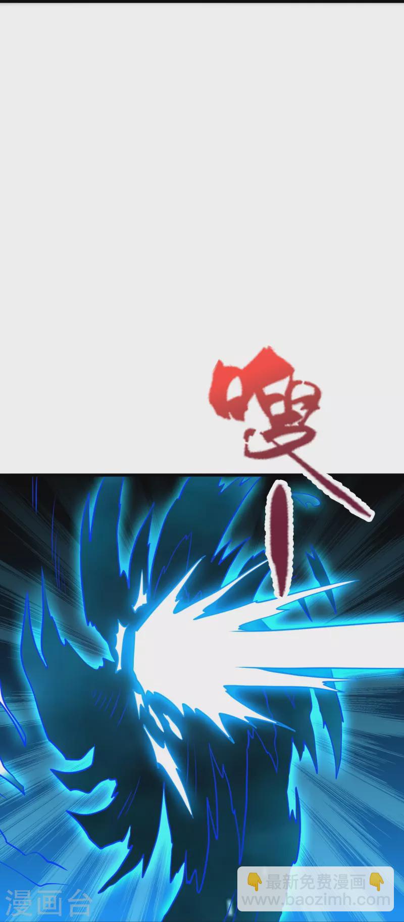 第343话 魂离肉身！33