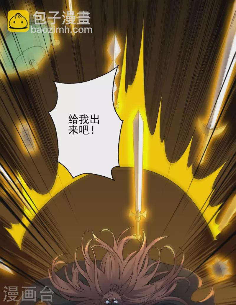 第343话 魂离肉身！44