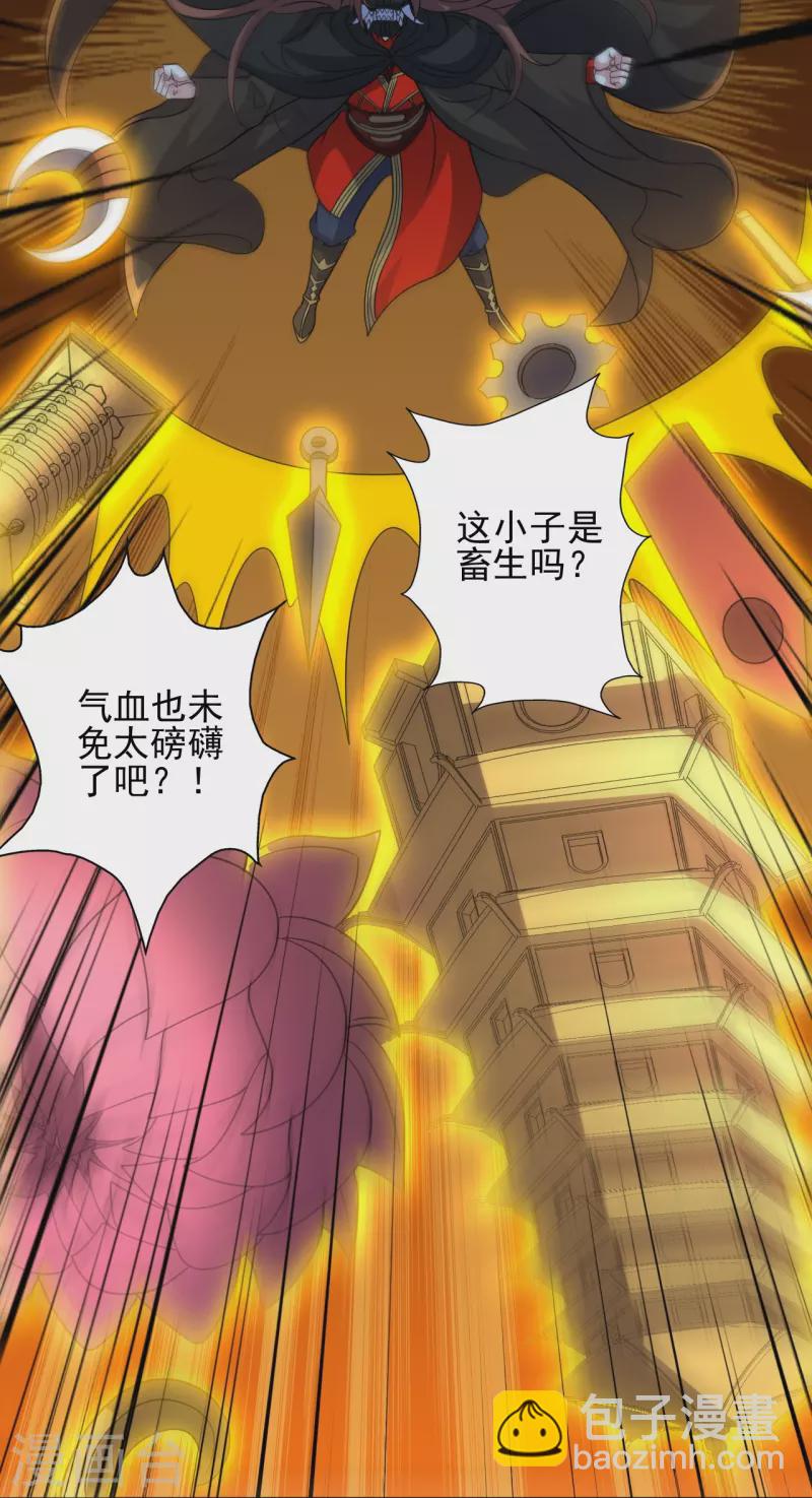 第343话 魂离肉身！45