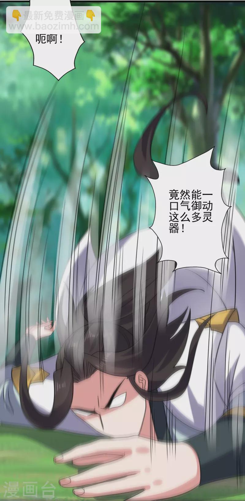 第343话 魂离肉身！48