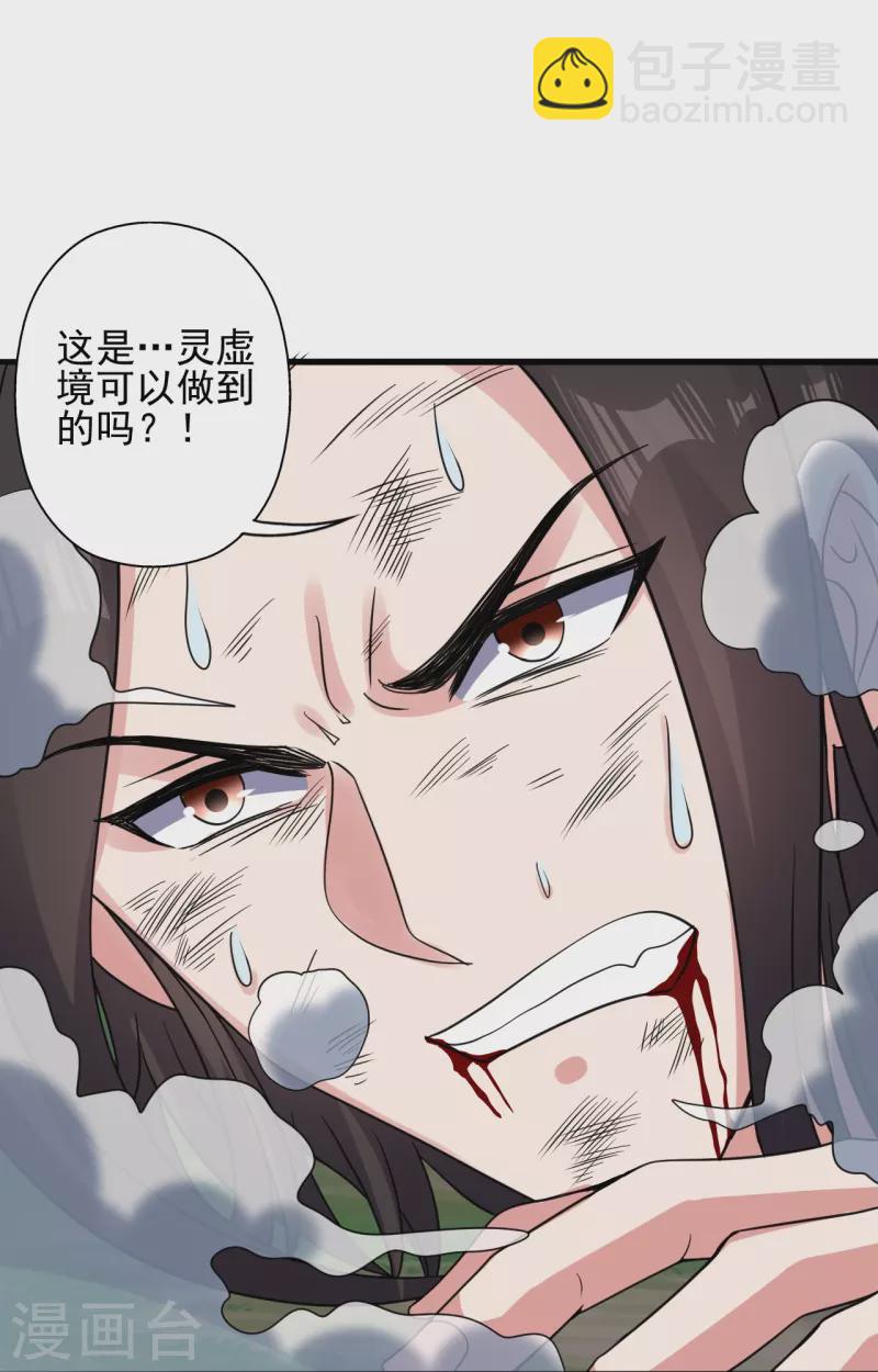 第343话 魂离肉身！54
