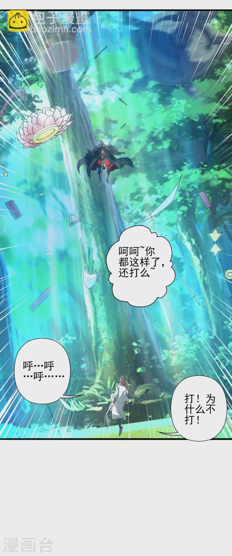 第343话 魂离肉身！56