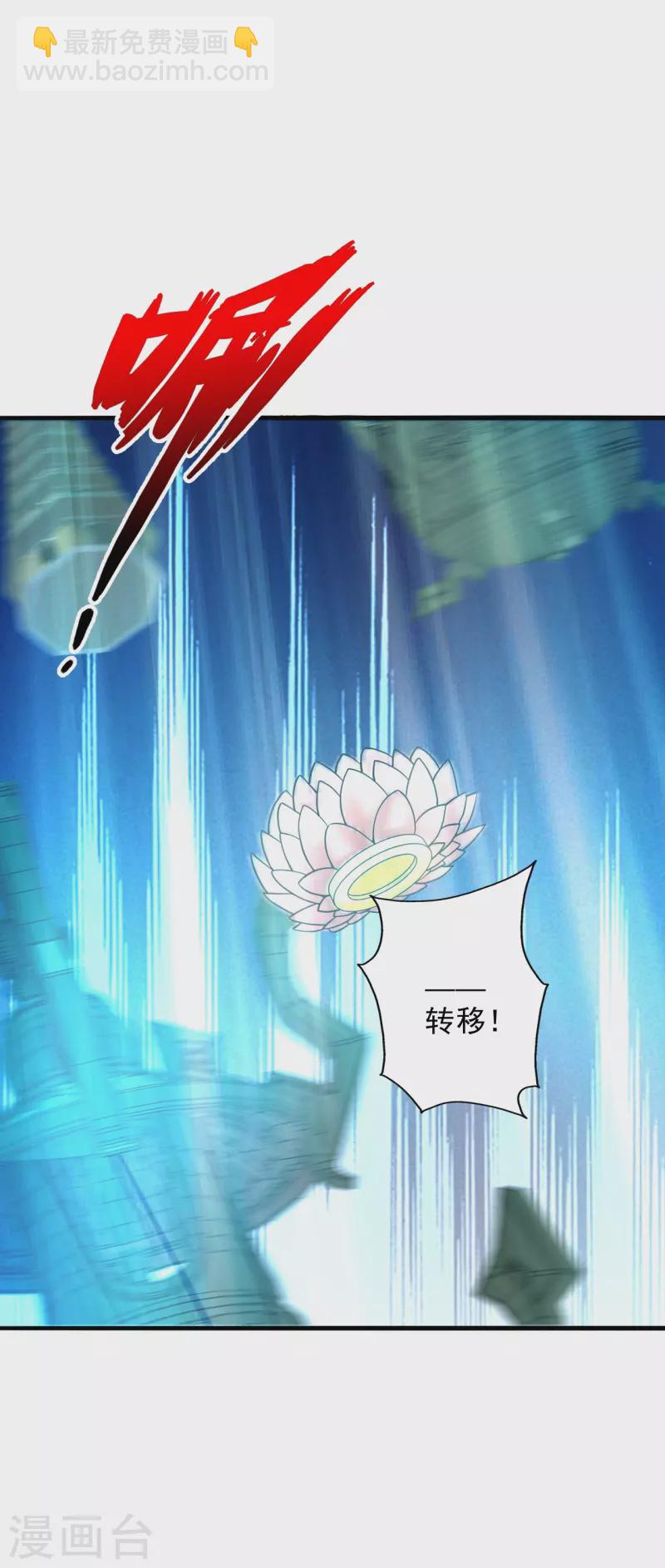第343话 魂离肉身！58