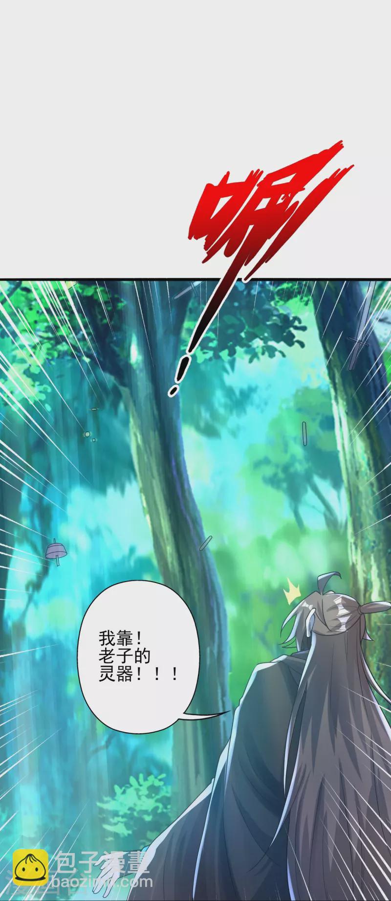 第343话 魂离肉身！59