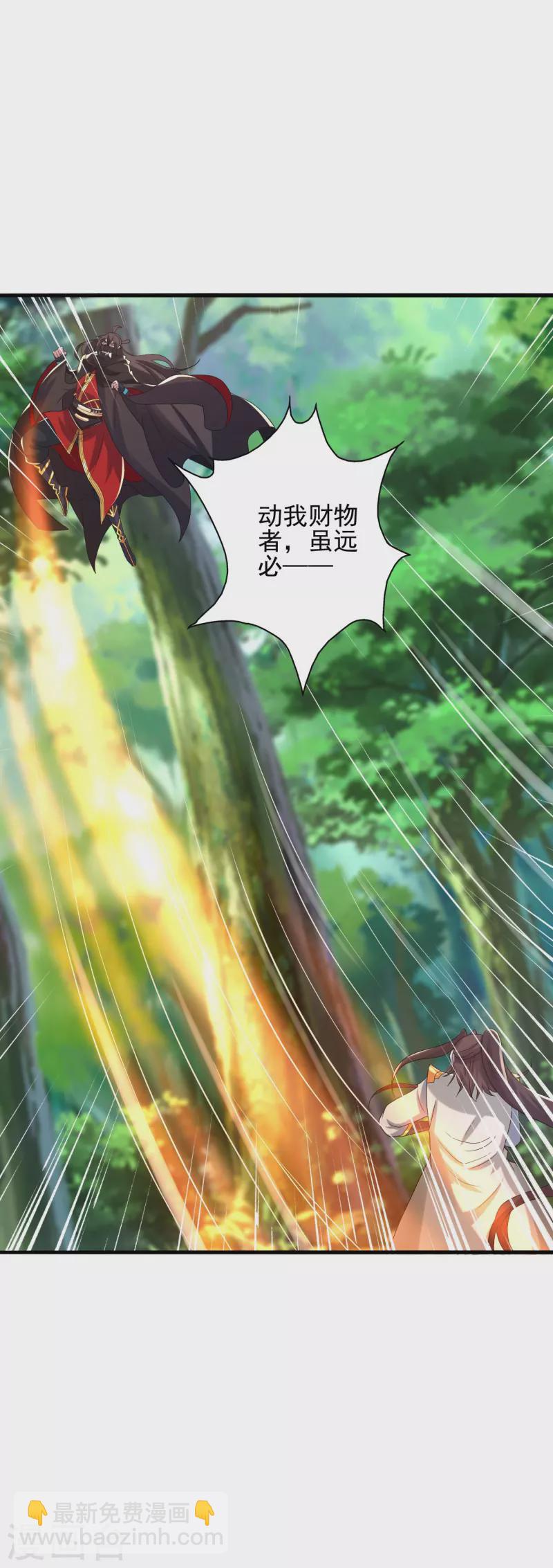 第343话 魂离肉身！62