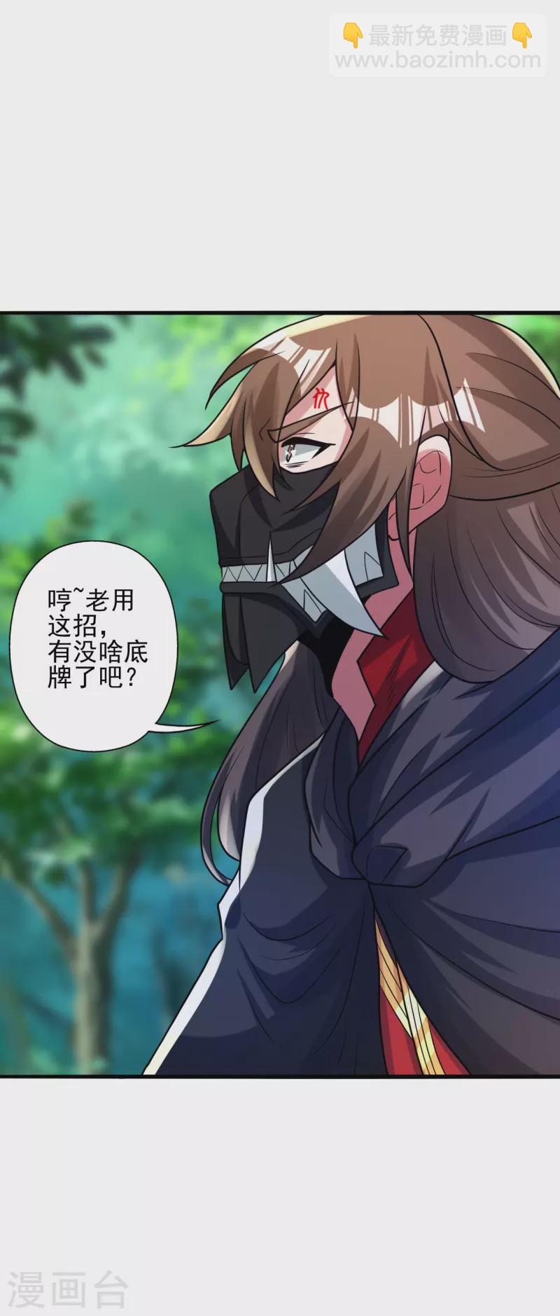 第343话 魂离肉身！64