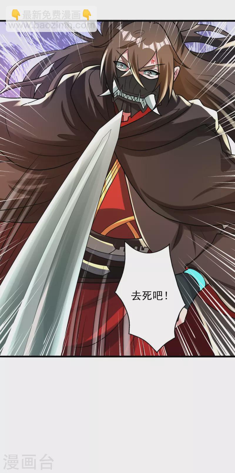 第343话 魂离肉身！66