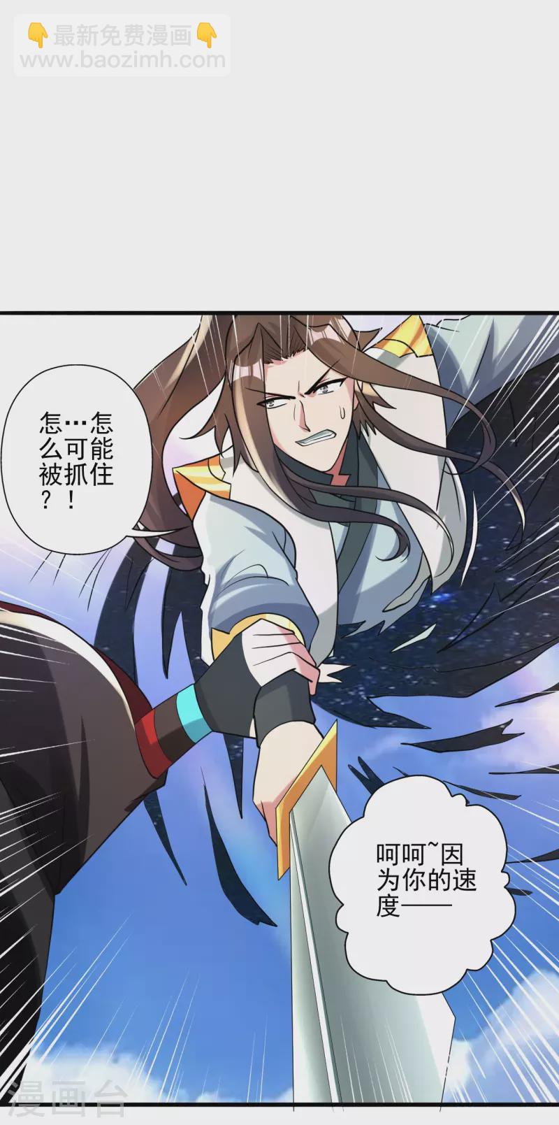 第343话 魂离肉身！68