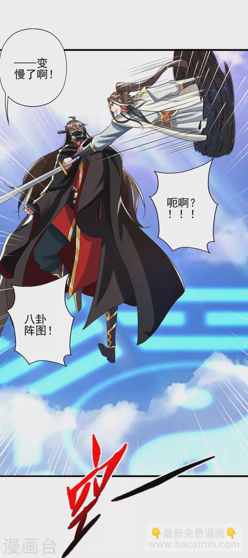 第343话 魂离肉身！70