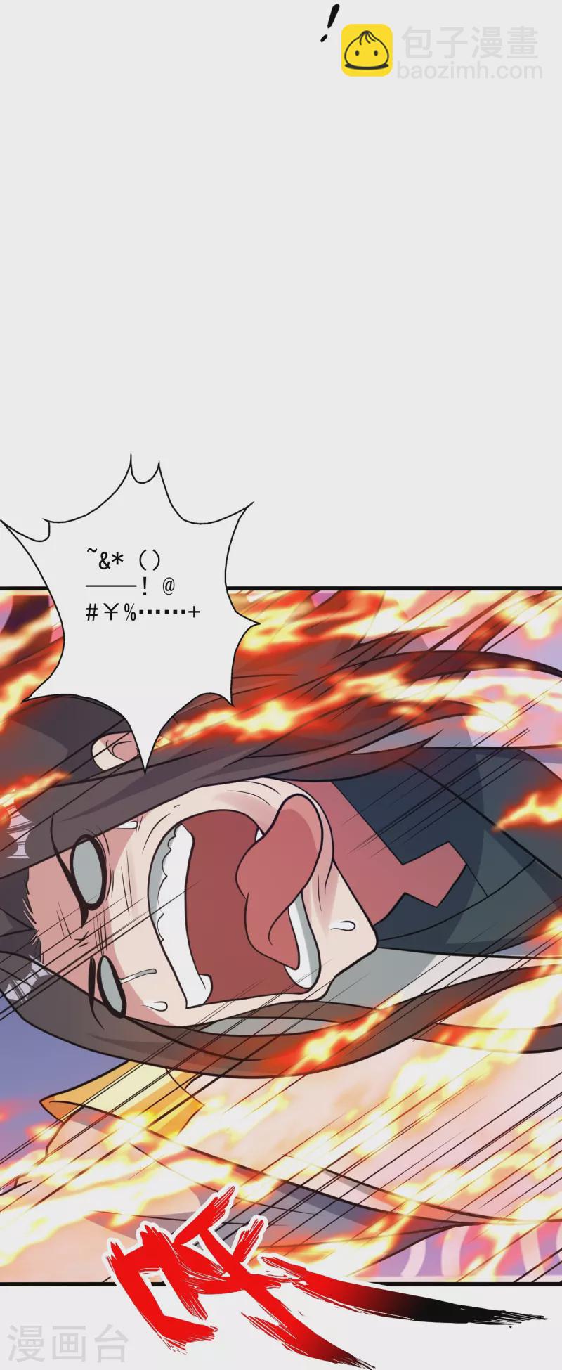 第343话 魂离肉身！73