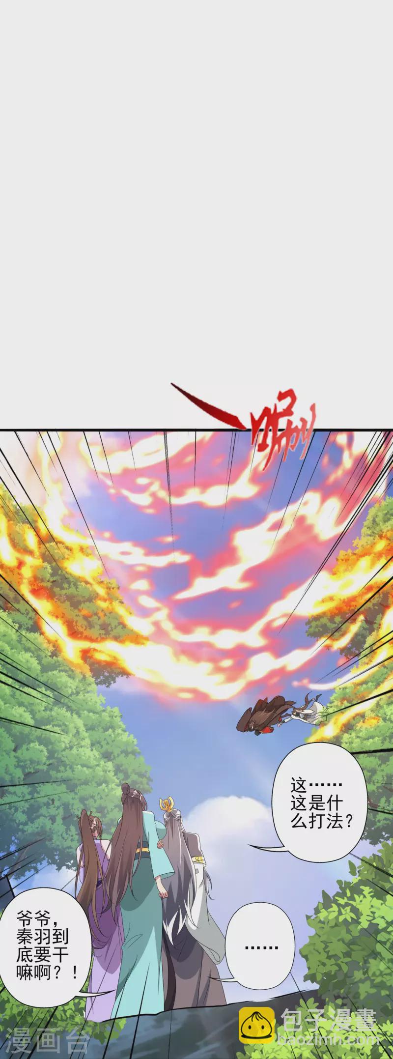 第343话 魂离肉身！74