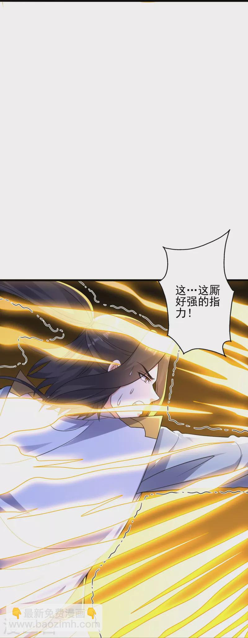 第343话 魂离肉身！8