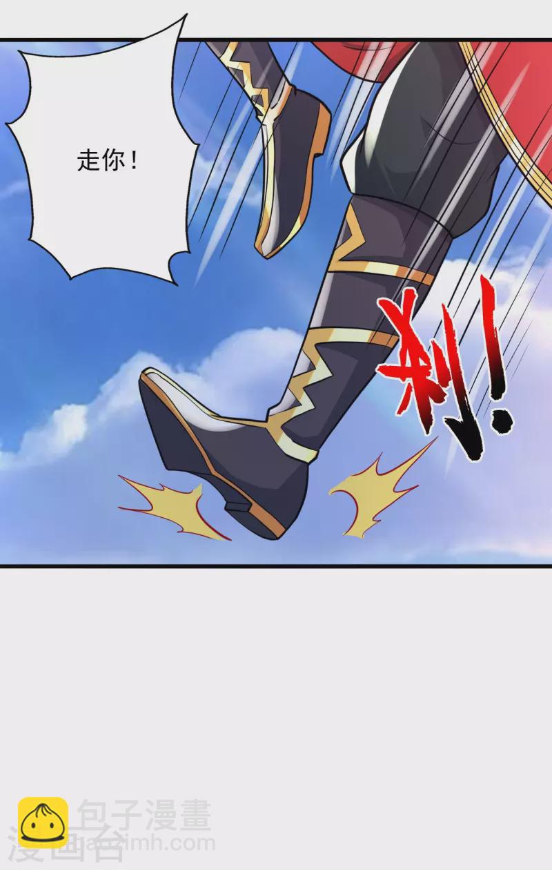 第343话 魂离肉身！83