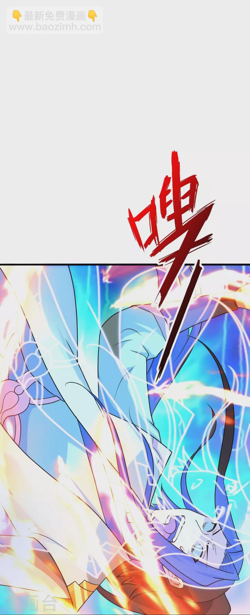 第343话 魂离肉身！85