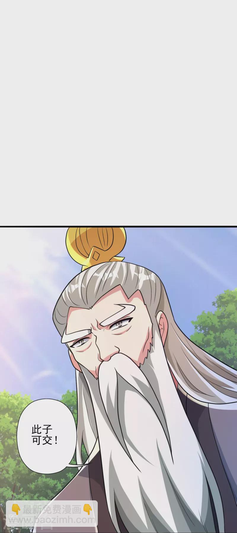 第343话 魂离肉身！89