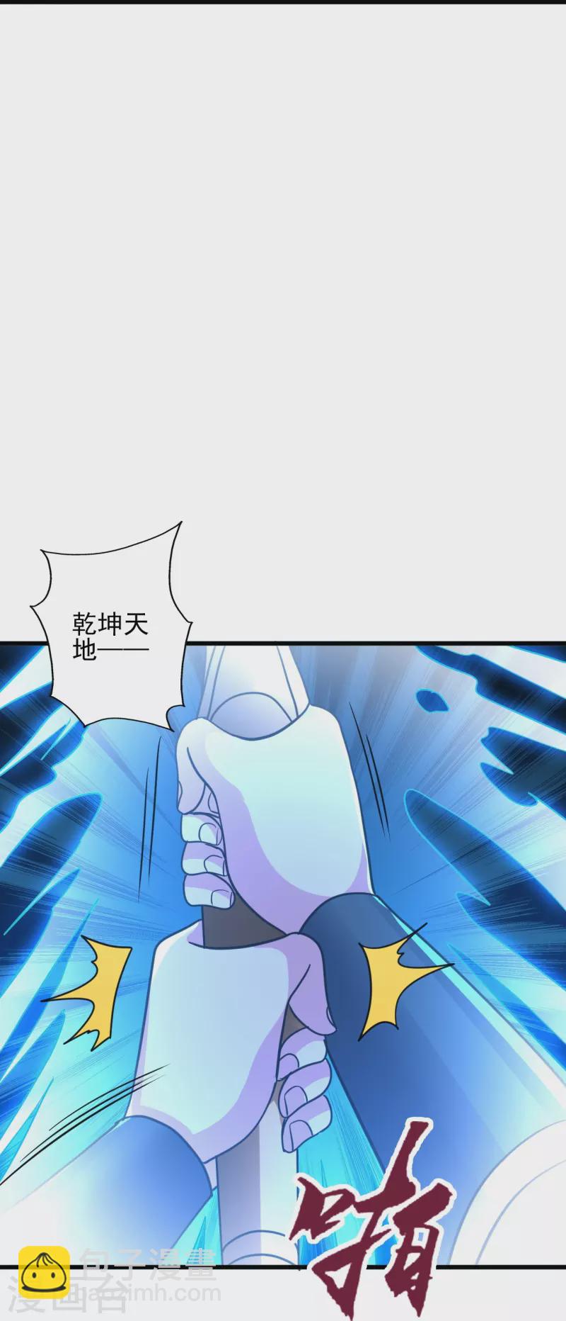 第343话 魂离肉身！9