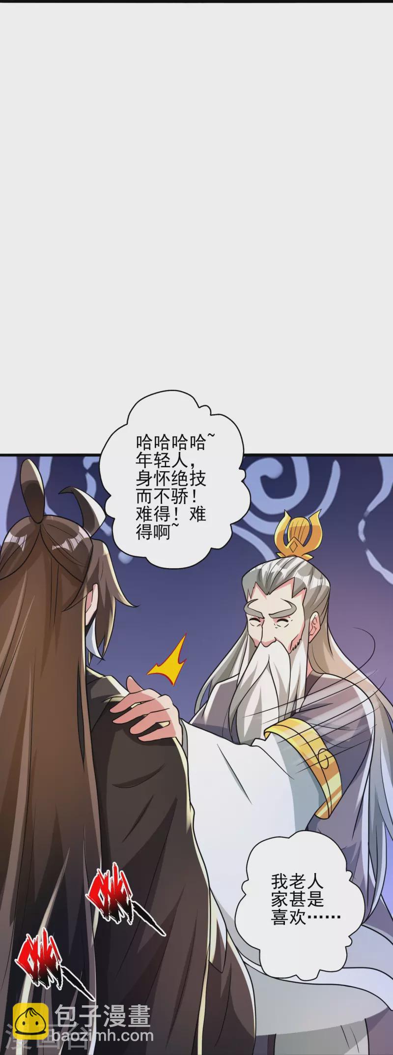 第343话 魂离肉身！94