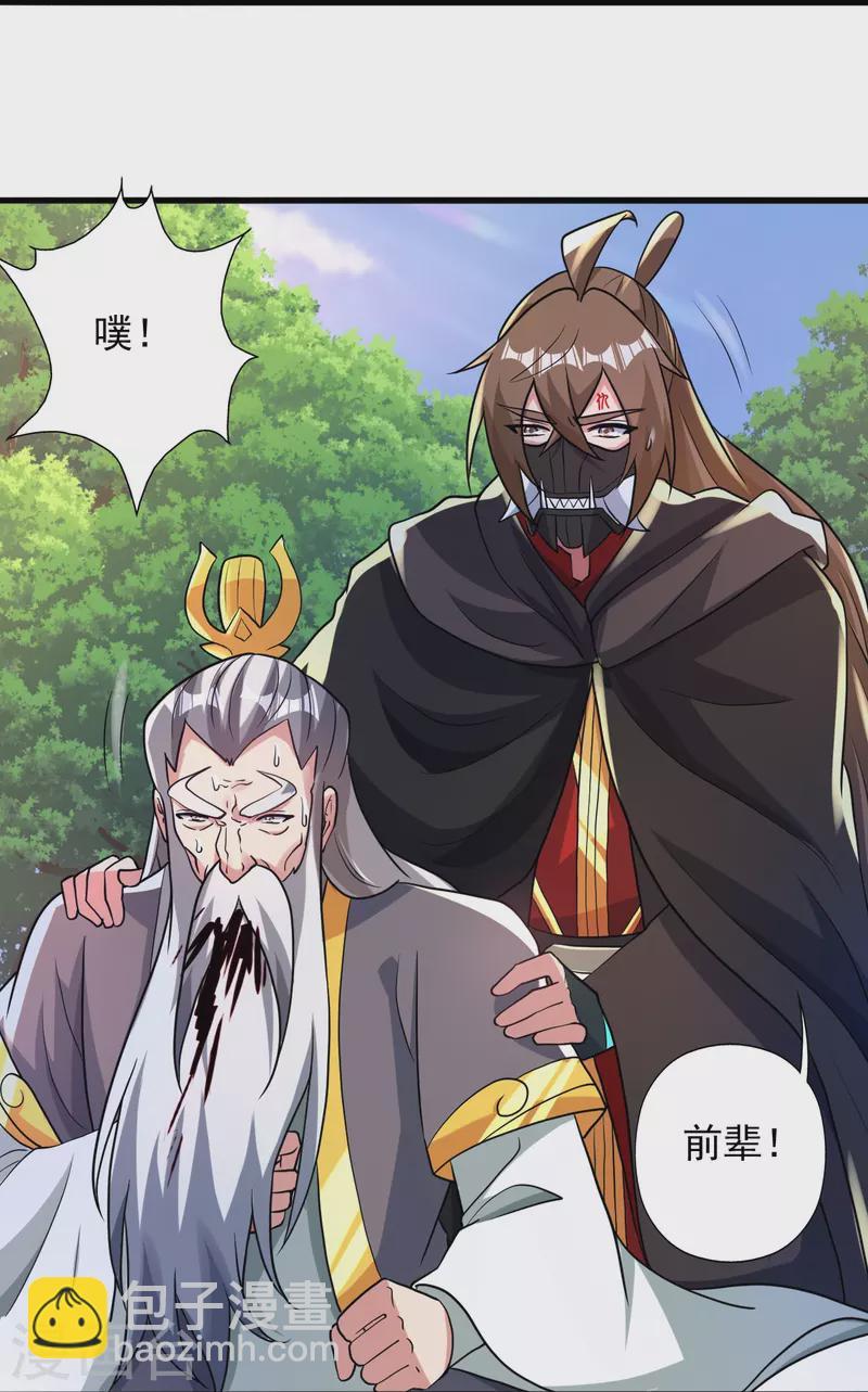 第343话 魂离肉身！97