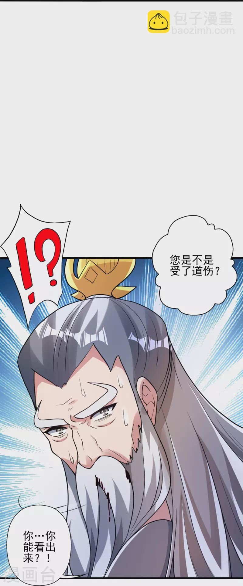 第343话 魂离肉身！98