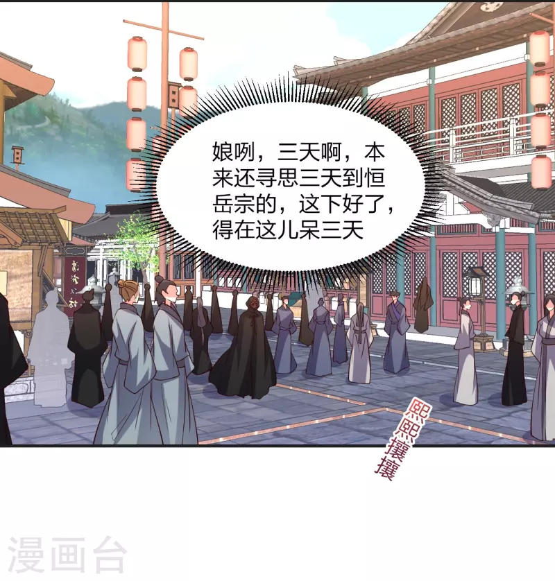 第347话 二哥找上门！1