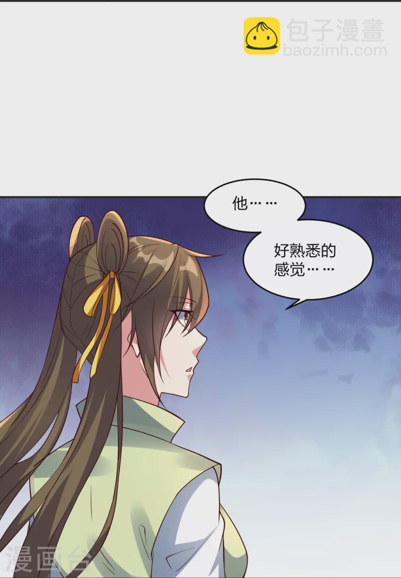 第347话 二哥找上门！10