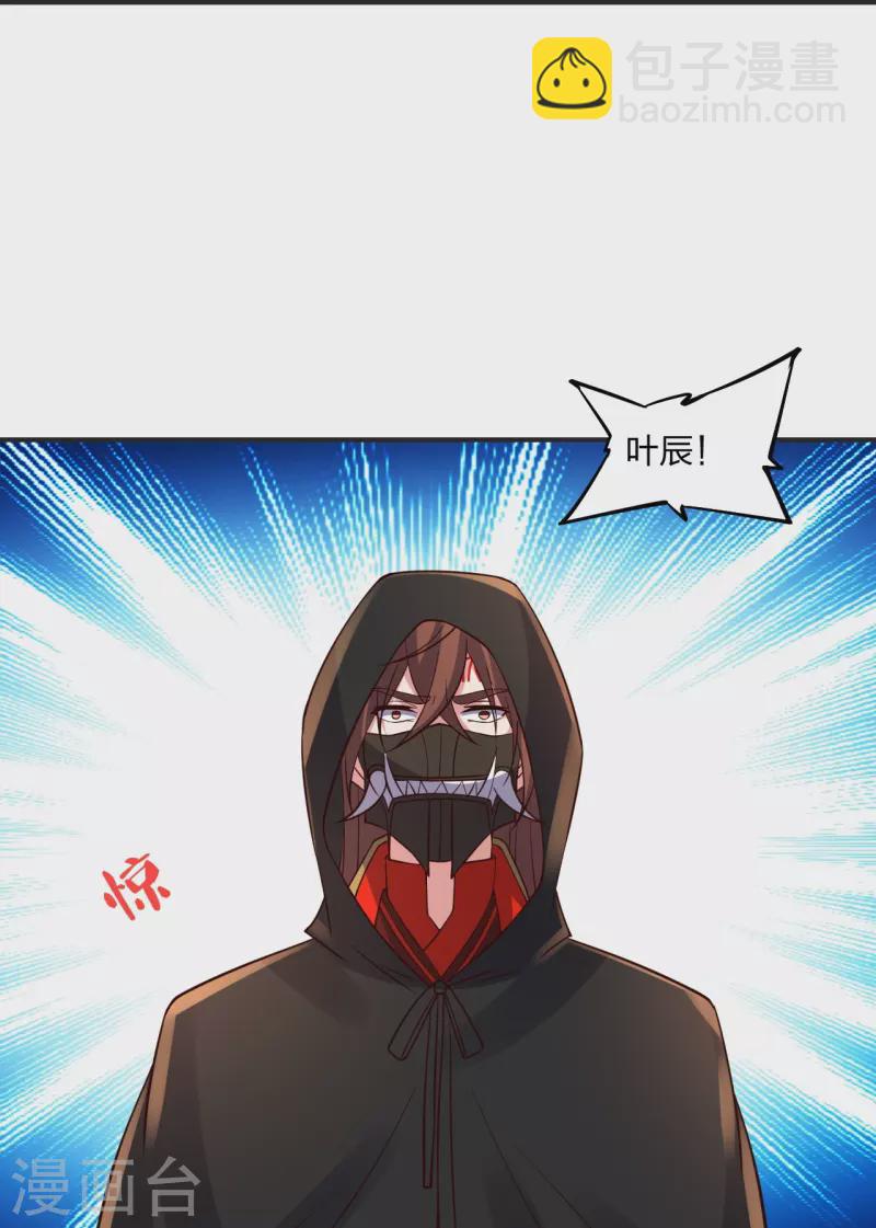 第347话 二哥找上门！12